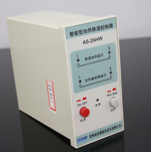 <b>AS-2AHW型智能型除濕控制器</b> <b>AS-2AHW型智能型除濕控制器</b>