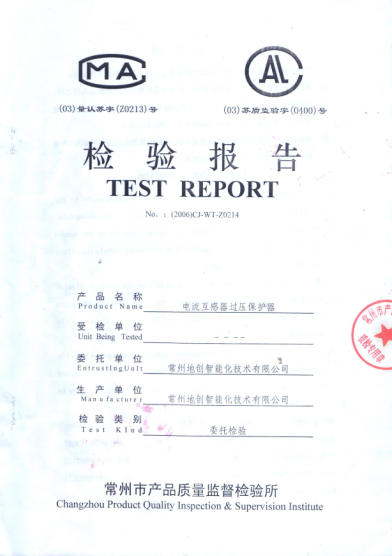 DC-CTB電流互感器過(guò)壓保護(hù)
