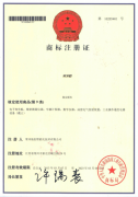 DCI商標(biāo)專(zhuān)利